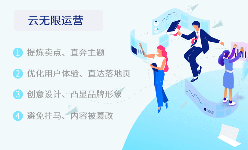 罗定维护网站